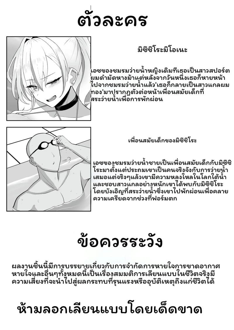 เพื่อนสมัยเด็กกลายเป็นสาวแกล